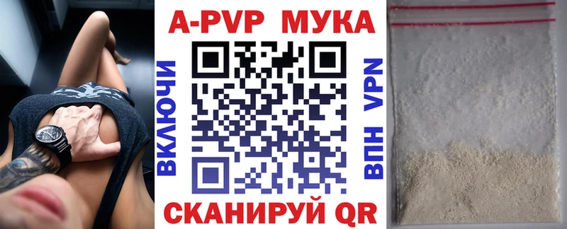 Alpha-PVP Crystall  Купить  Петушки 
