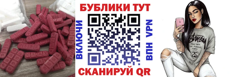 Купить  Петушки  Экстази бентли 
