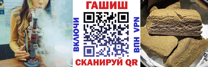 Купить закладки  Петушки  ГАШ индика сатива 