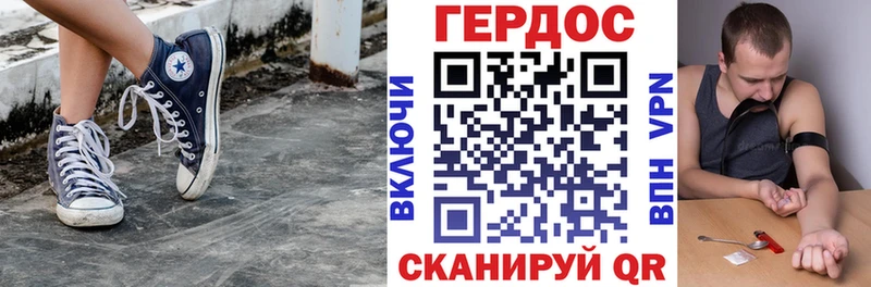 ГЕРОИН афганец  Купить  Петушки 