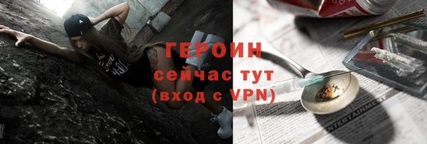 молекула духа Елабуга