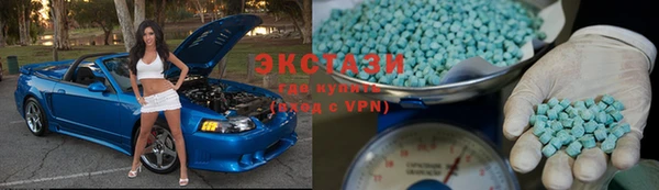 молекула духа Елабуга