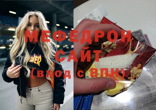 молекула духа Елабуга