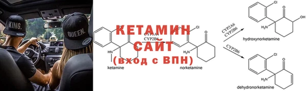 молекула духа Елабуга