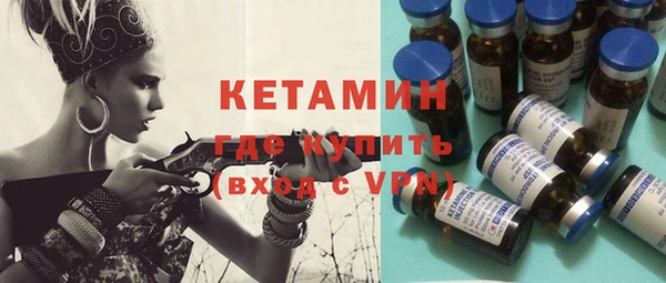 молекула духа Елабуга