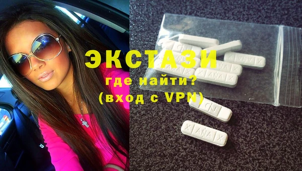 молекула духа Елабуга