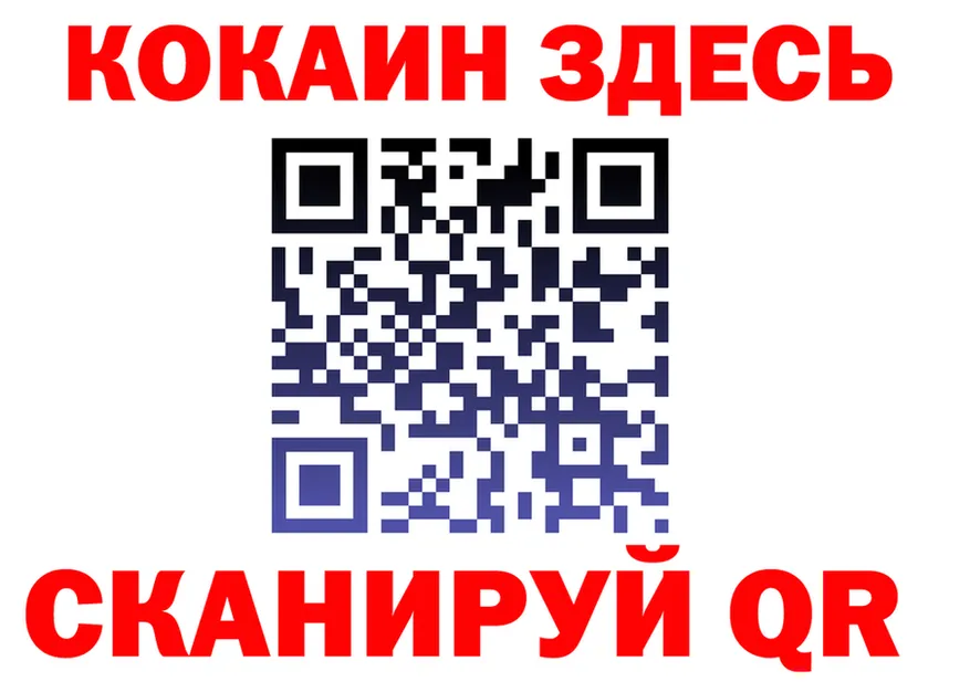 АМФ 97% зеркало площадка KRAKEN Петушки