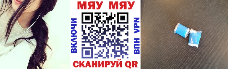 Меф VHQ  Петушки 