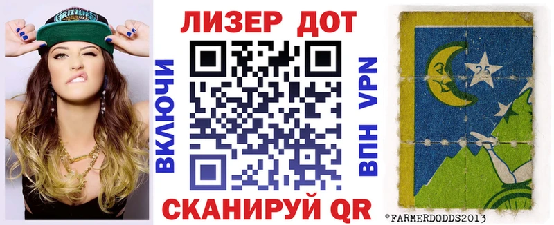 Купить  Петушки  Марки N-bome 1500мкг 